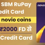 Novio SBM RuPay Credit Card