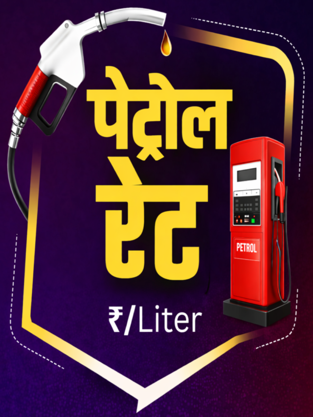 petrol (3)