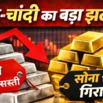 gold silver rate fall silver price crash gold rate today 10 gram price